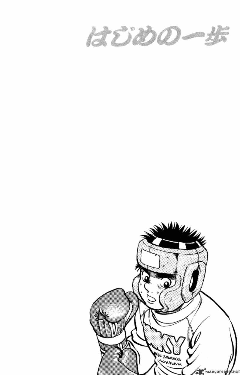 Hajime no Ippo: Fighting Spirit, Chapter 95 image 19